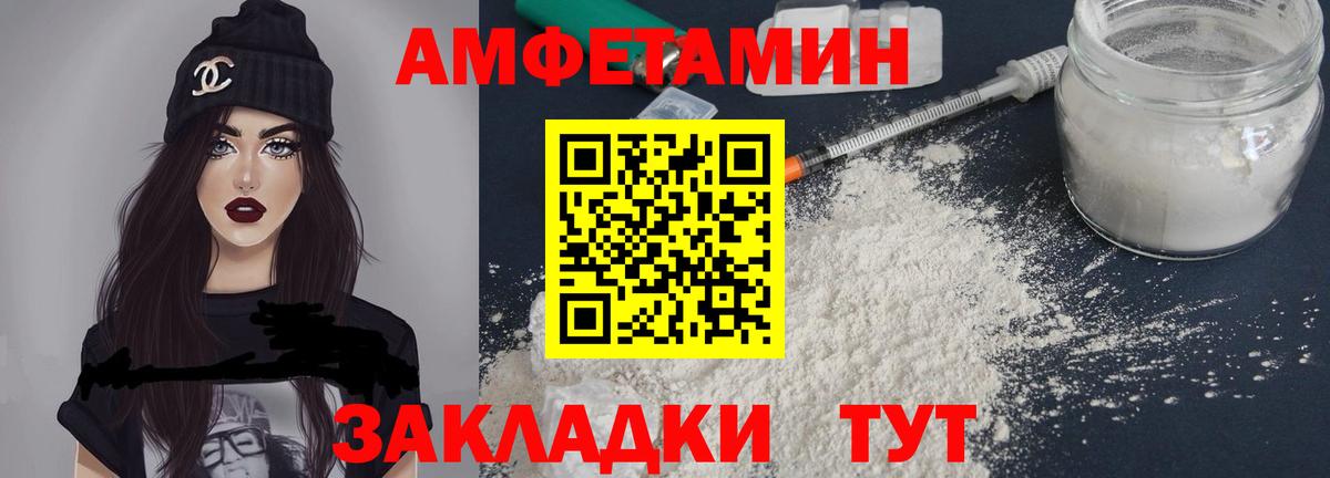 АМФ VHQ Королёв