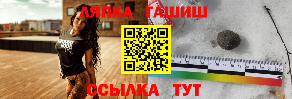 Амфетамин Королёв