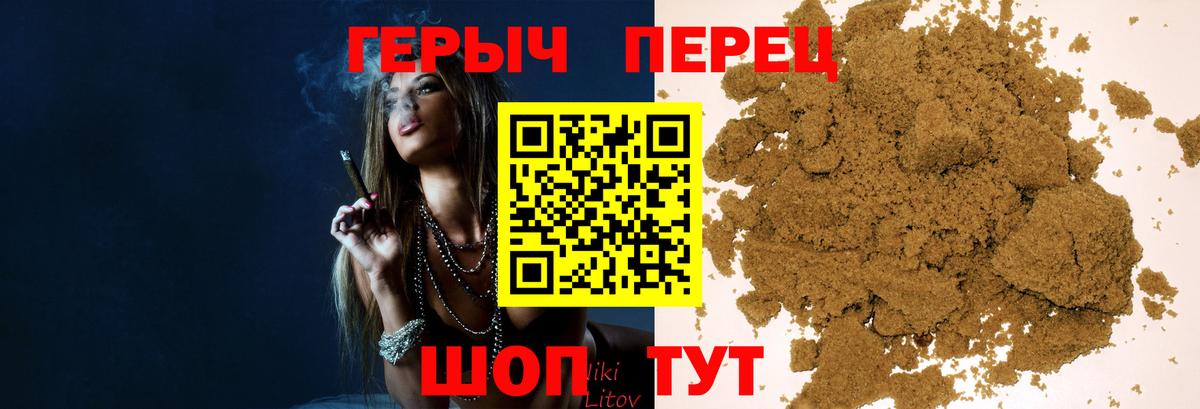 ГЕРОИН Афган  Вход с VPN  Королёв 