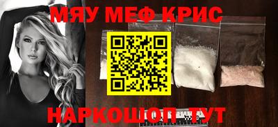 альфа пвп VHQ Коммунар