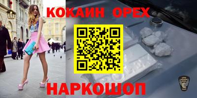альфа пвп VHQ Коммунар