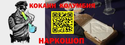 эйфоретик Конаково