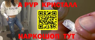 эйфоретик Конаково
