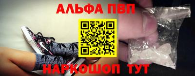 эйфоретик Конаково