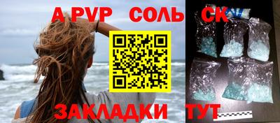 эйфоретик Конаково