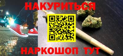 гашиш Комсомольск-на-Амуре