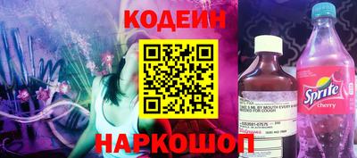 эйфоретик Конаково