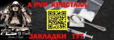 эйфоретик Конаково