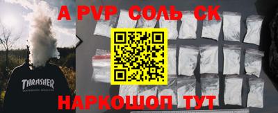 альфа пвп VHQ Коммунар