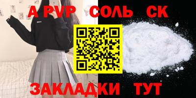 альфа пвп VHQ Коммунар
