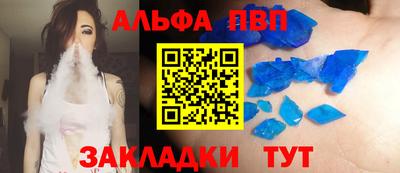 гашиш Комсомольск-на-Амуре