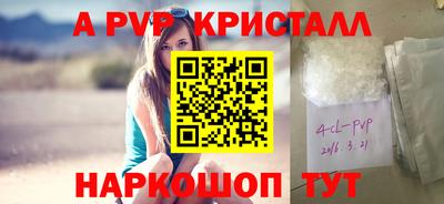 альфа пвп VHQ Коммунар