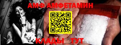 эйфоретик Конаково