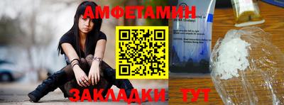 эйфоретик Конаково