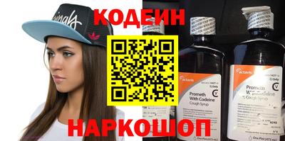 альфа пвп VHQ Коммунар