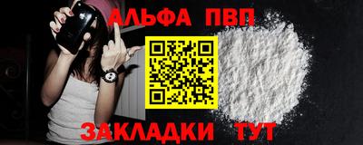 эйфоретик Конаково