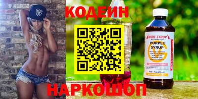 эйфоретик Конаково