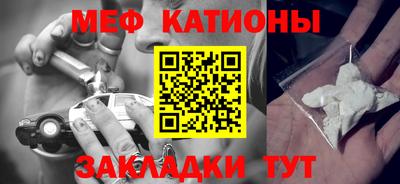 эйфоретик Конаково