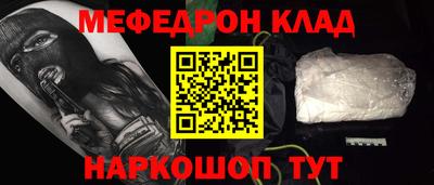 эйфоретик Конаково