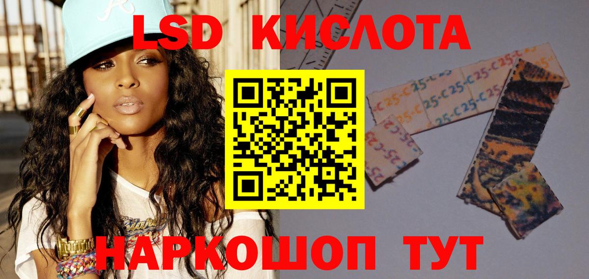Лсд 25 экстази ecstasy  Вход с VPN  LSD-25 экстази ecstasy  Королёв 