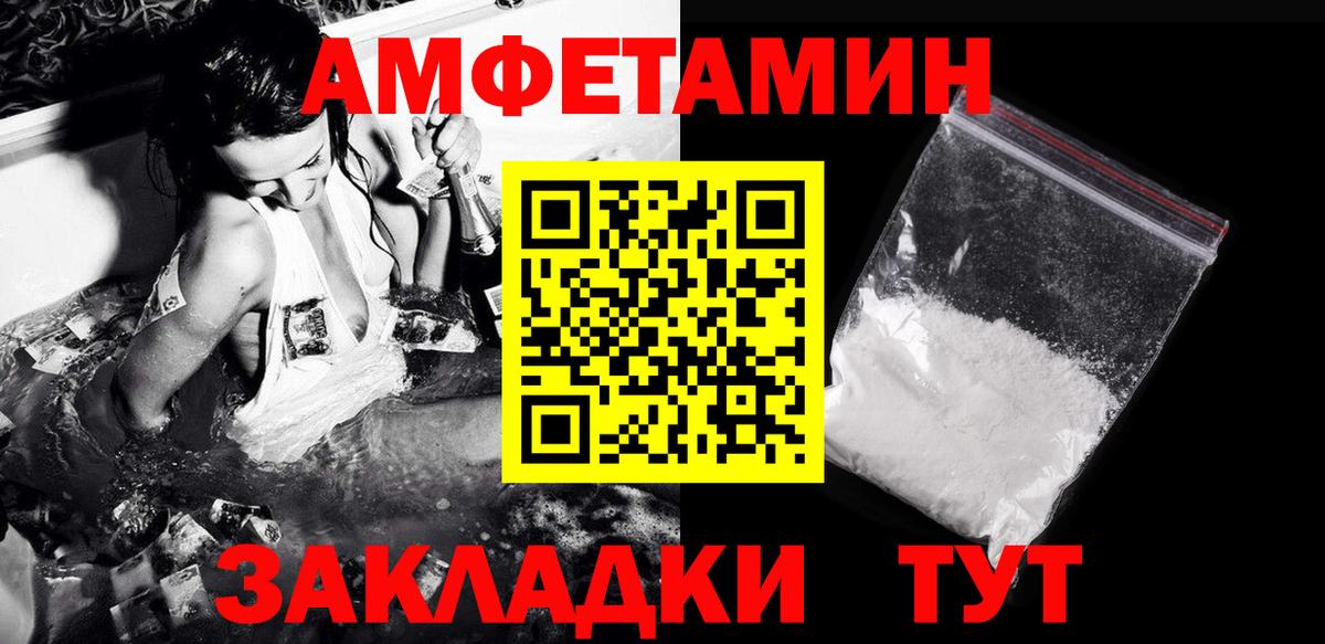Первитин пудра  Первитин пудра  Вход с VPN  Королёв 