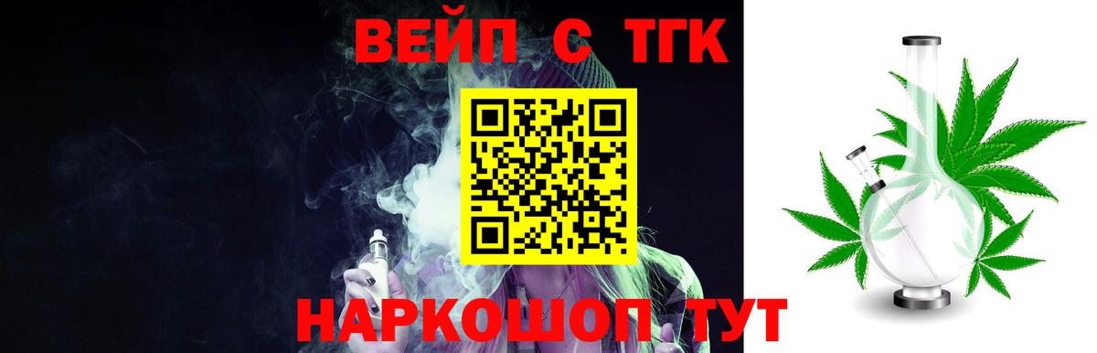 Дистиллят ТГК Wax Королёв