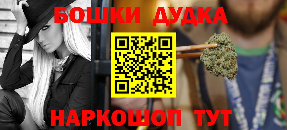 Канабис сатива Королёв